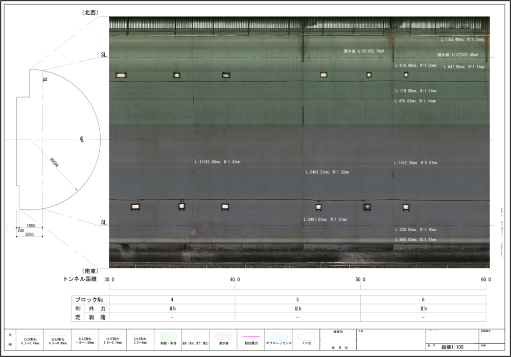 画5_トンネル変状展開図例（完成版）.png