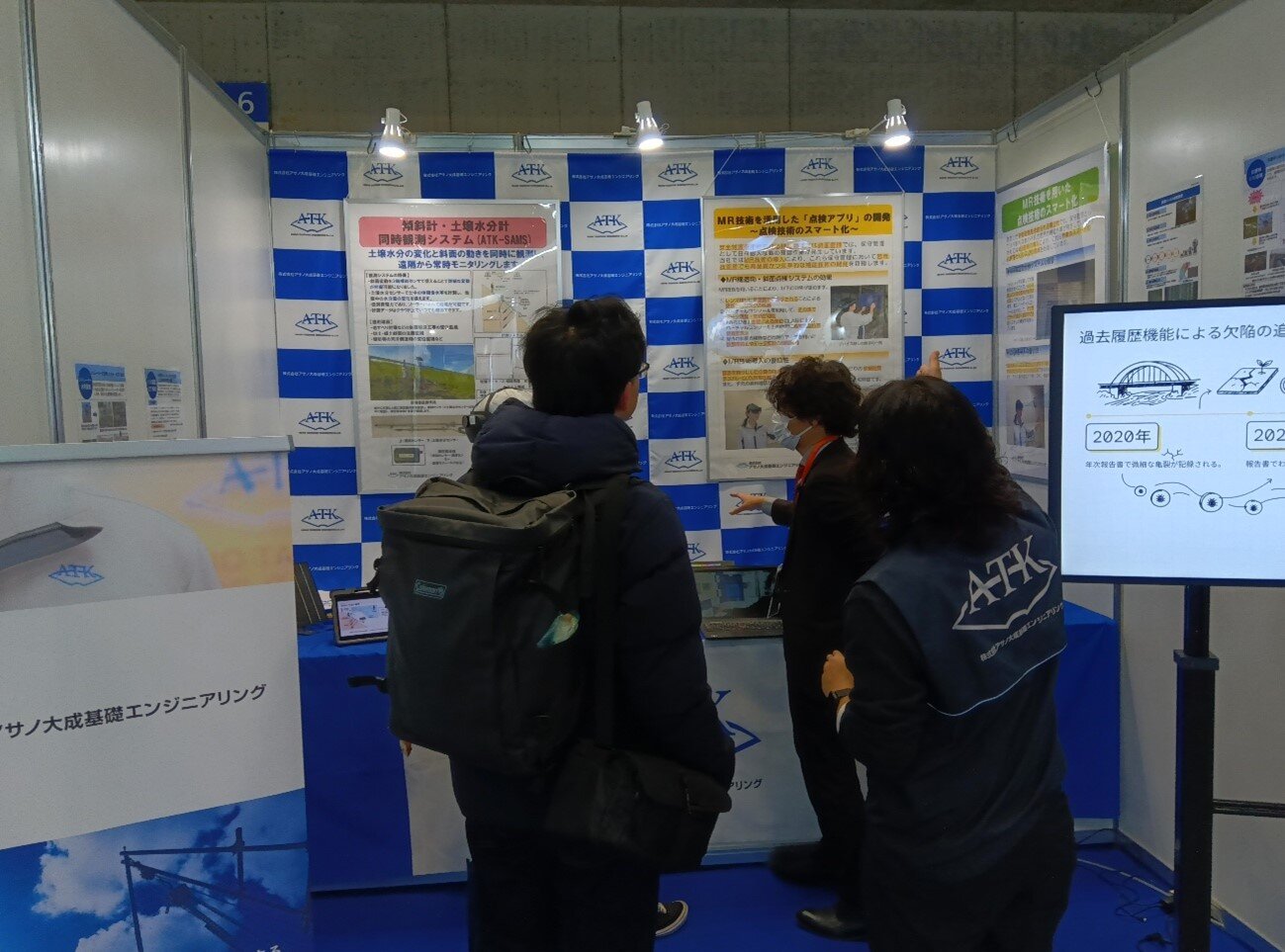 【展示会レポート】第9回鉄道技術展2025に出展！