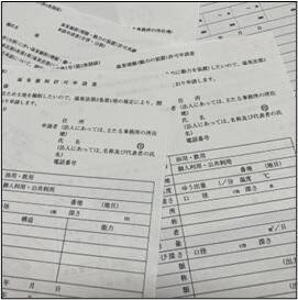 天然温泉のつくりかた（掘削編）