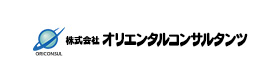 株式会社オリエンタルコンサルタンツ