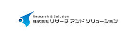 株式会社リサーチアンドソリューション