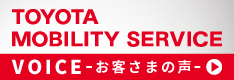 TOYOTA MOBILITY SERVICE