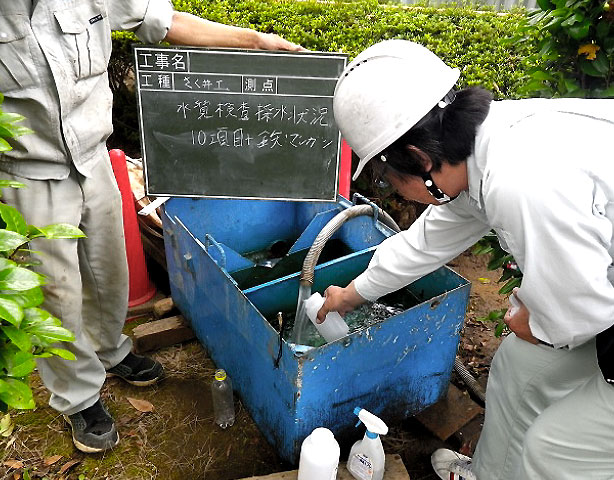 井戸からの水量試験・水質検査の状況